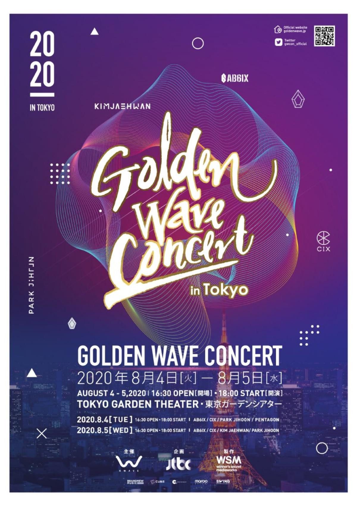 Lộ diện dàn line up Golden Wave Concert 2020 tại Tokyo: 5/11 cựu thành viên Wanna One tiếp tục có dịp hội ngộ Ảnh 1