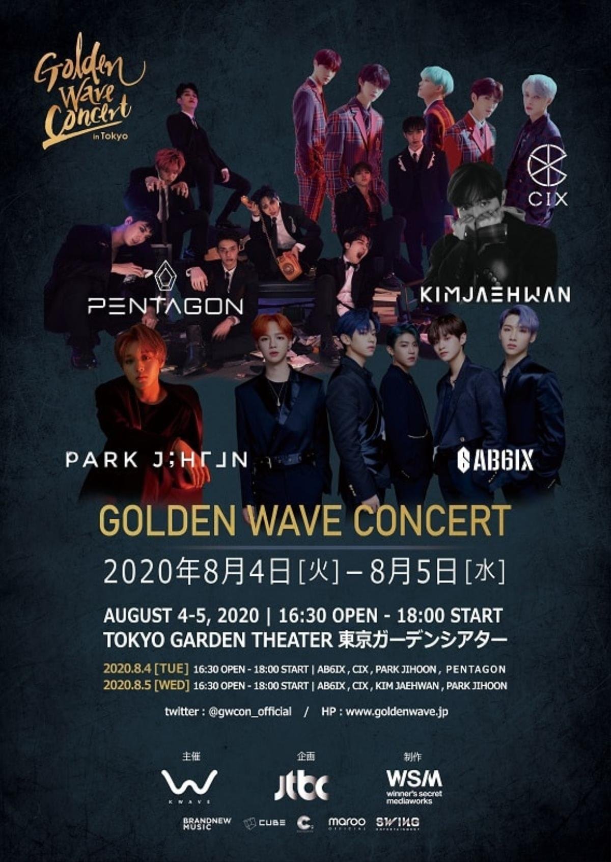 Lộ diện dàn line up Golden Wave Concert 2020 tại Tokyo: 5/11 cựu thành viên Wanna One tiếp tục có dịp hội ngộ Ảnh 8