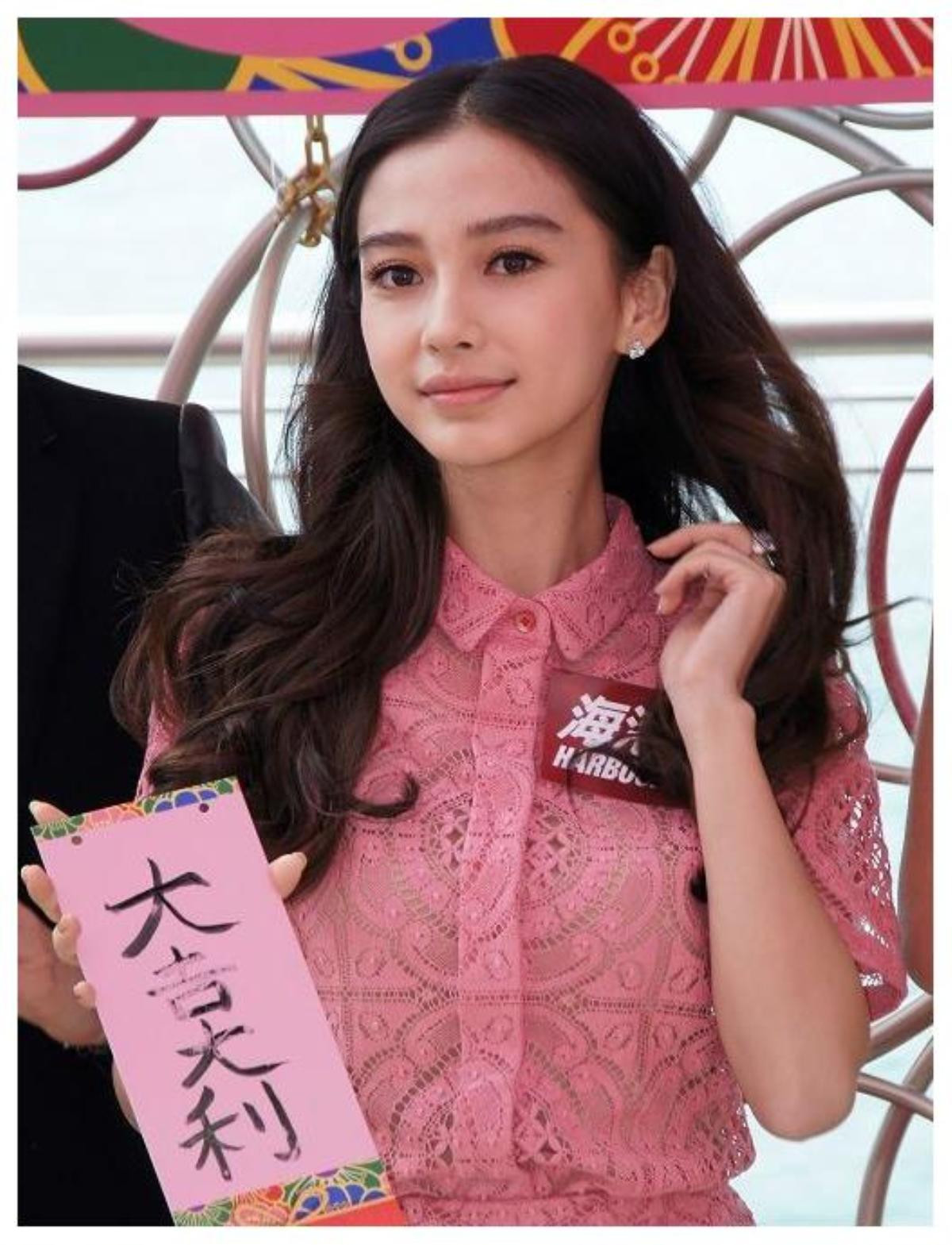 AngelaBaby từng bị lợi dụng đụng chạm trước khi nổi tiếng như bây giờ Ảnh 4