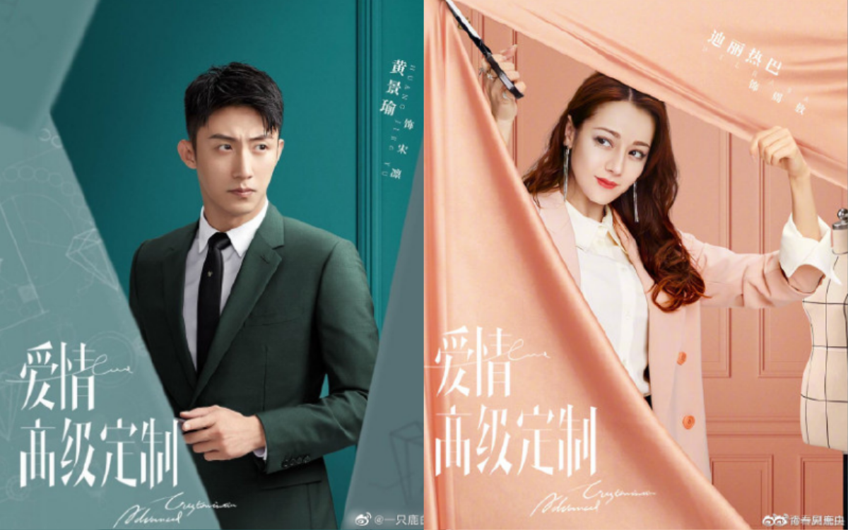 'Hạnh phúc trong tầm tay': Nội dung, lịch chiếu drama cực hot của Định Lệ Nhiệt Ba và Hoàng Cảnh Du Ảnh 1