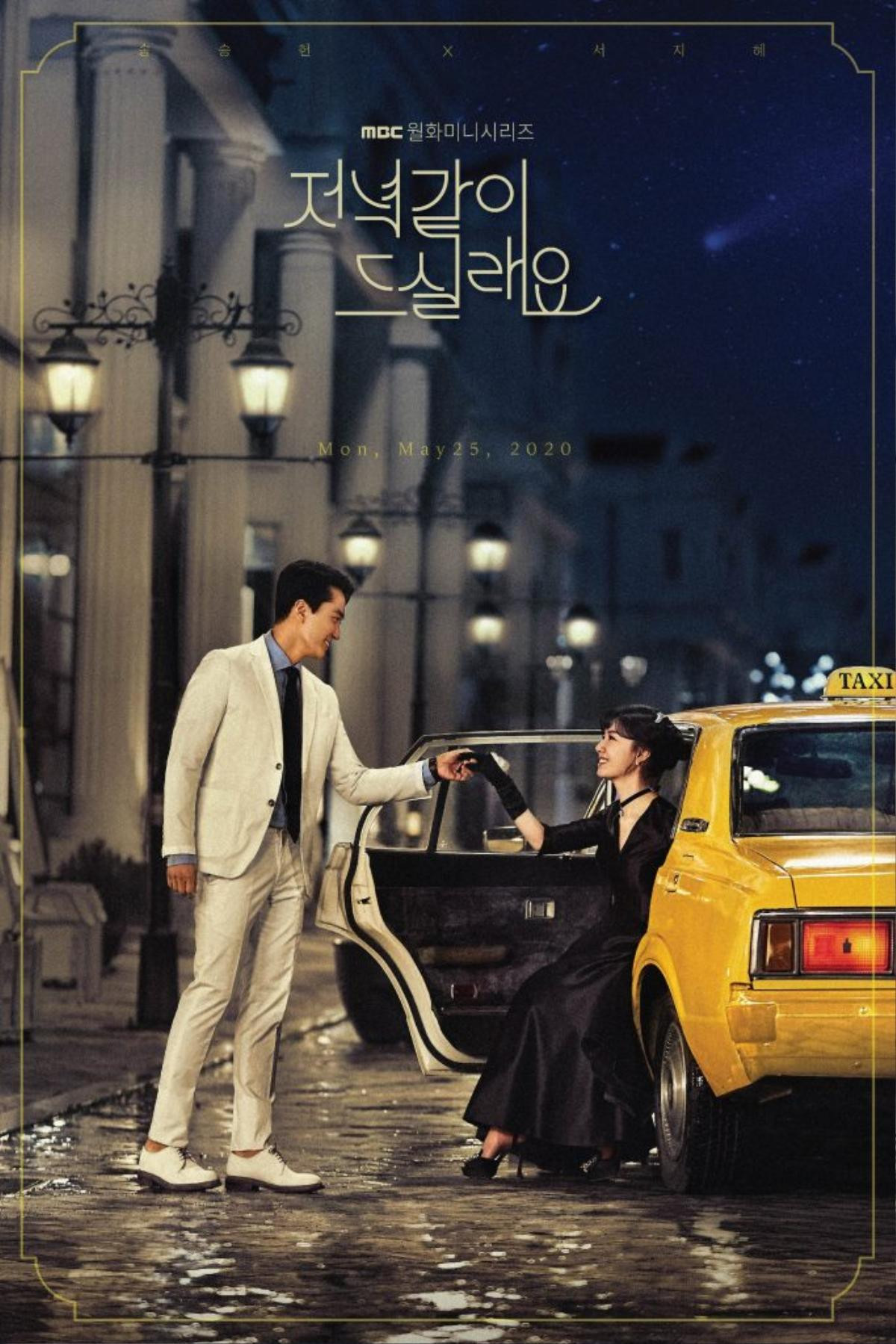 'Dinner Mate' tung poster: Ai dám nói Song Seung Heon và Naeun (Apink) như chú cháu? Ảnh 1