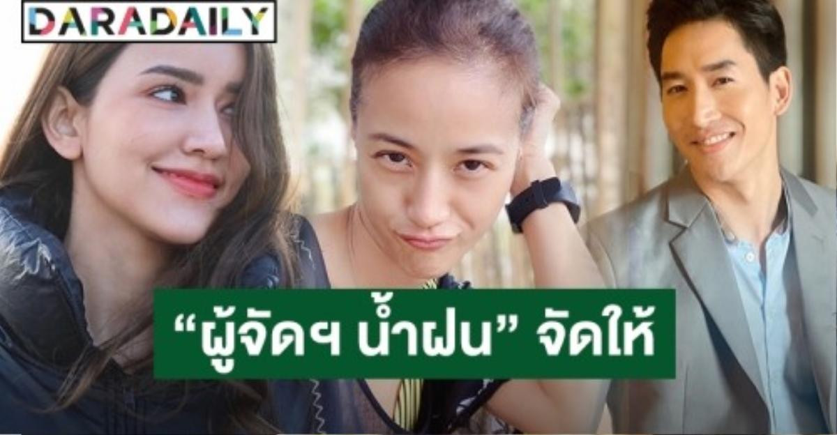 Ice Amena sẽ không gia hợp hợp đồng với TV3 Thái Lan, hợp tác cùng đài 8 cho dự án tiếp theo Ảnh 1