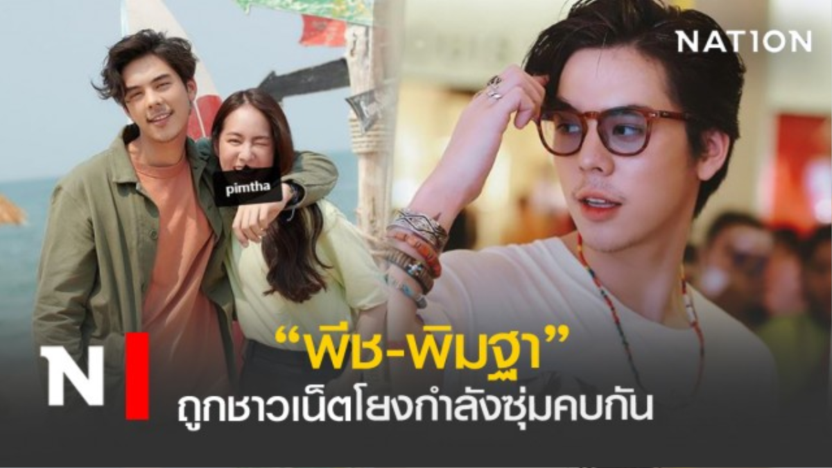 Thực hư chuyện thiếu gia Peach Pachara hẹn hò với hotgirl nổi tiếng nhất Thái Lan Pimtha Ảnh 1