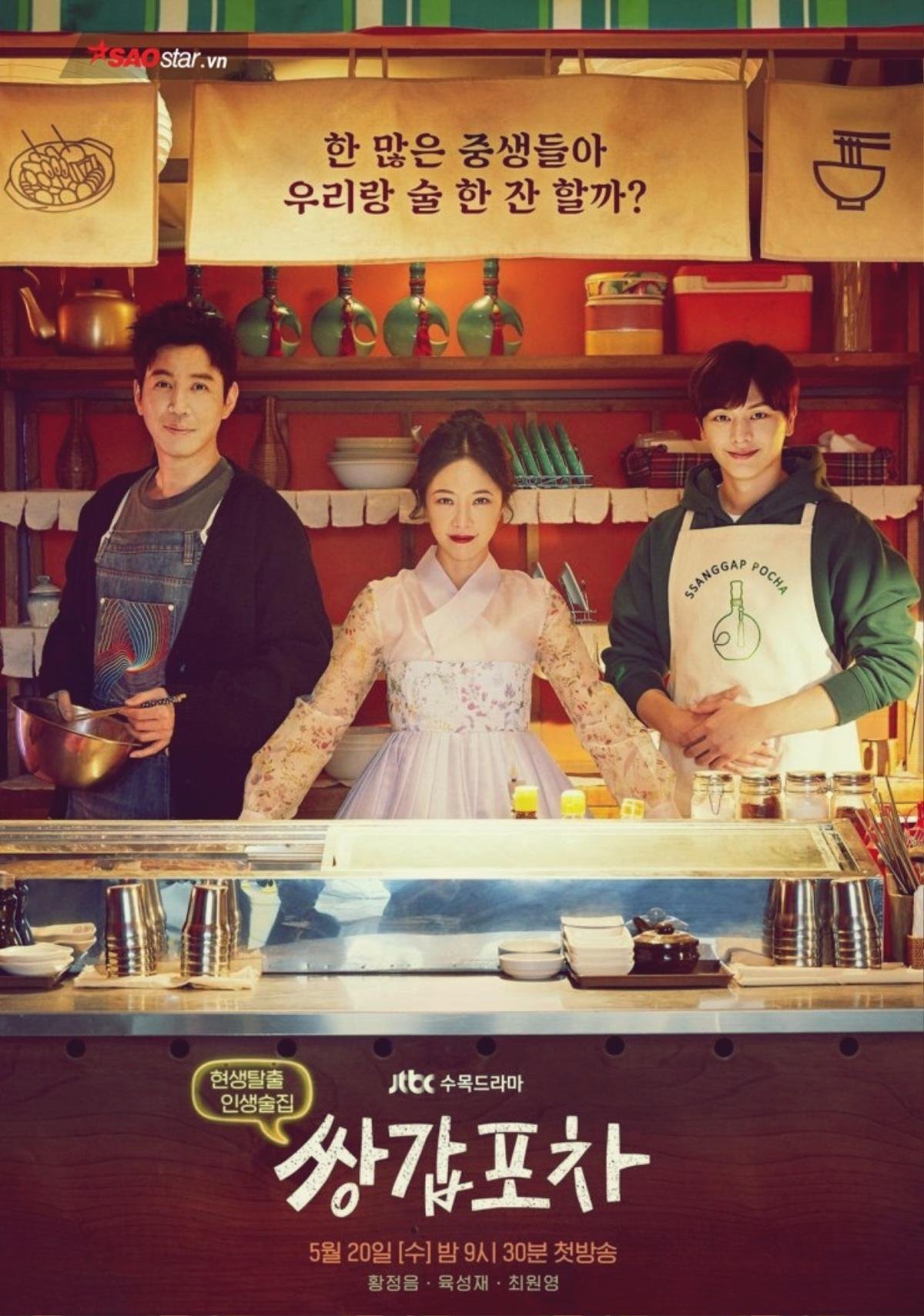 Phim của Jang Na Ra rating giảm thấp thê thảm - Phim của Park Hae Jin 'đè bẹp' phim của Jung So Min Ảnh 6