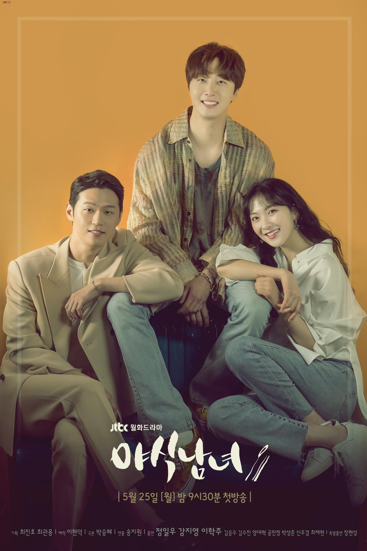 Phim của 'Chị đại Triều Tiên' Seo Ji Hye và Song Seung Heon khởi động với rating vững chắc - Phim của Jung Il Woo và Kang Ji Young đạt rating khá thấp Ảnh 7