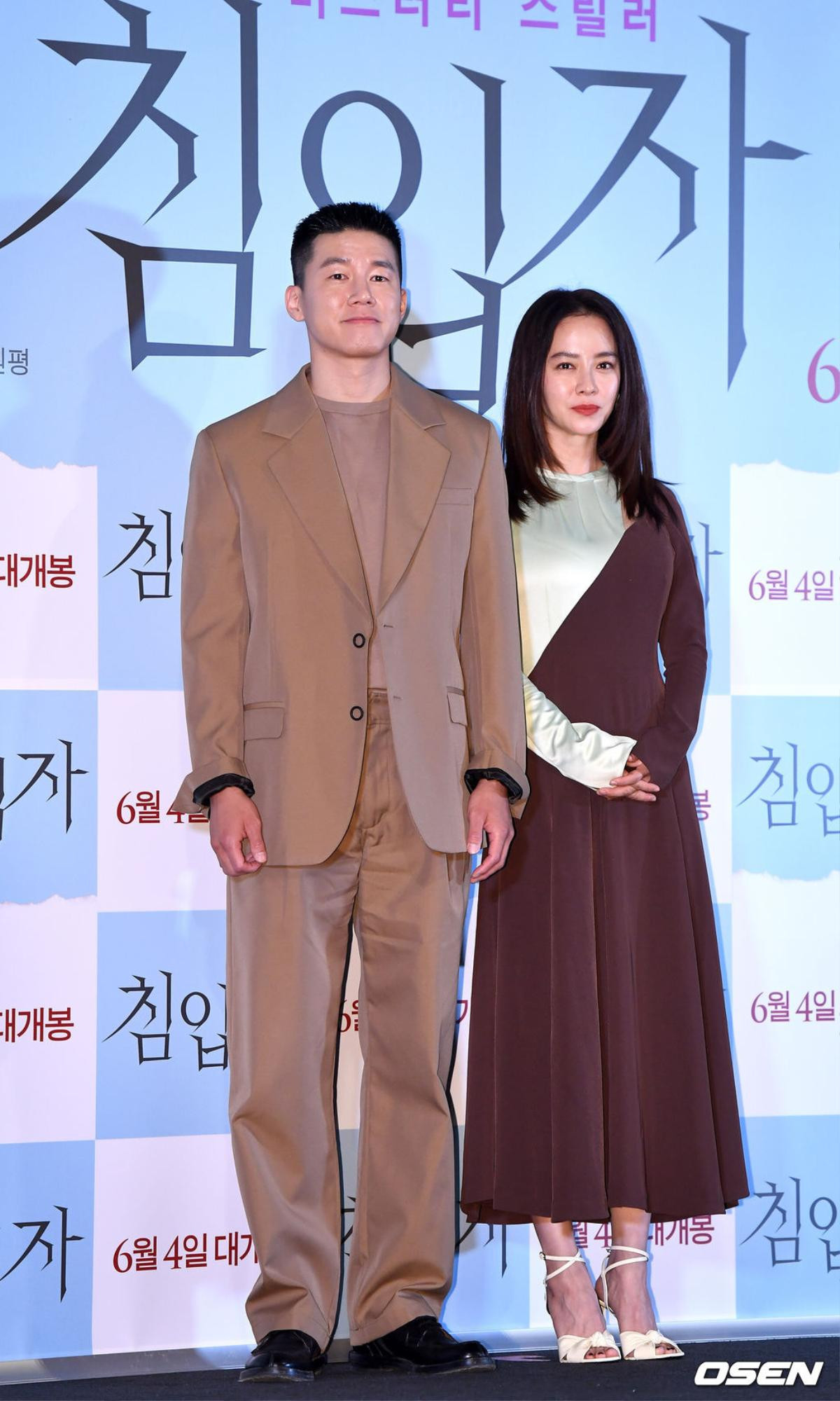 Họp báo 'The Intruder': Song Ji Hyo đẹp mặn mà, lộ dấu hiệu lão hóa bên 'tình đầu' của Kim Go Eun Ảnh 1