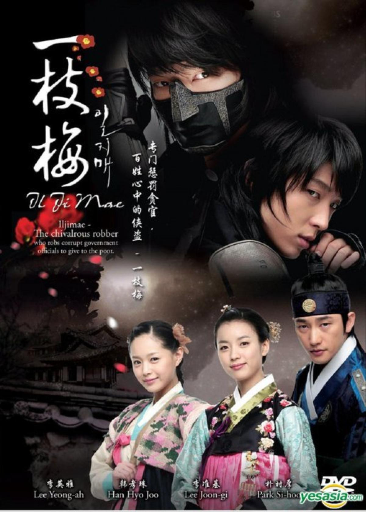 Sao 'Huyền thoại Iljimae' Lee Young Ah kết hôn: Trở thành 'cô dâu vàng' ở tuổi 35! Ảnh 6