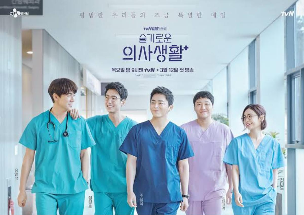 Sự thành công của Hospital Playlist mùa 1 sẽ là động lực giúp nhà sản xuất kéo dài chuỗi series này.