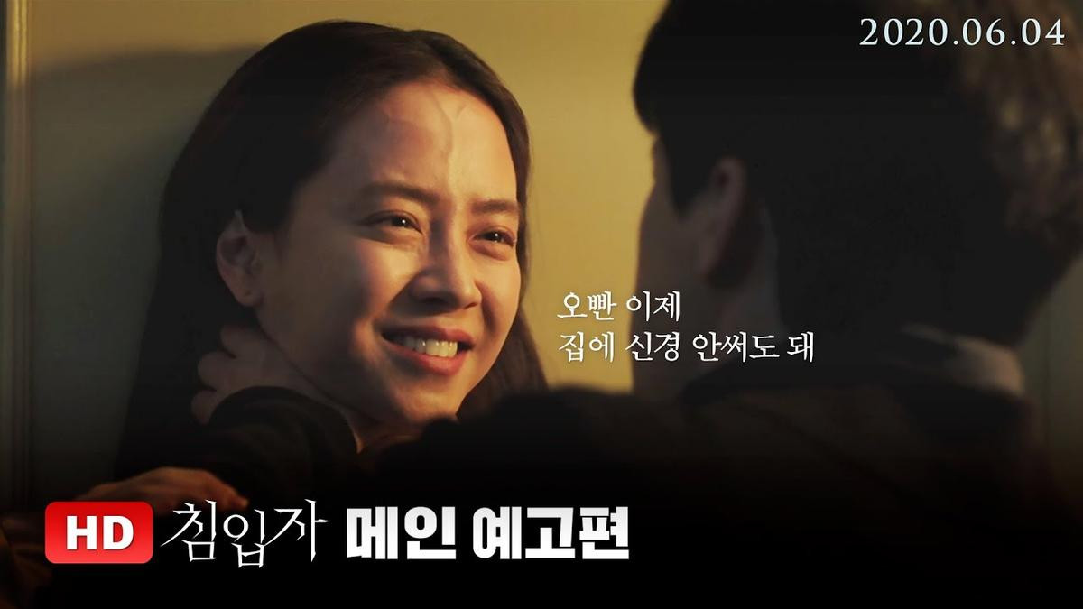 'Mợ ngố' Song Ji Hyo tái xuất màn bạc sau 17 năm, từ nữ sinh ma mị đến cô gái hiểm độc: Lột xác với diễn xuất ngoạn mục! Ảnh 5