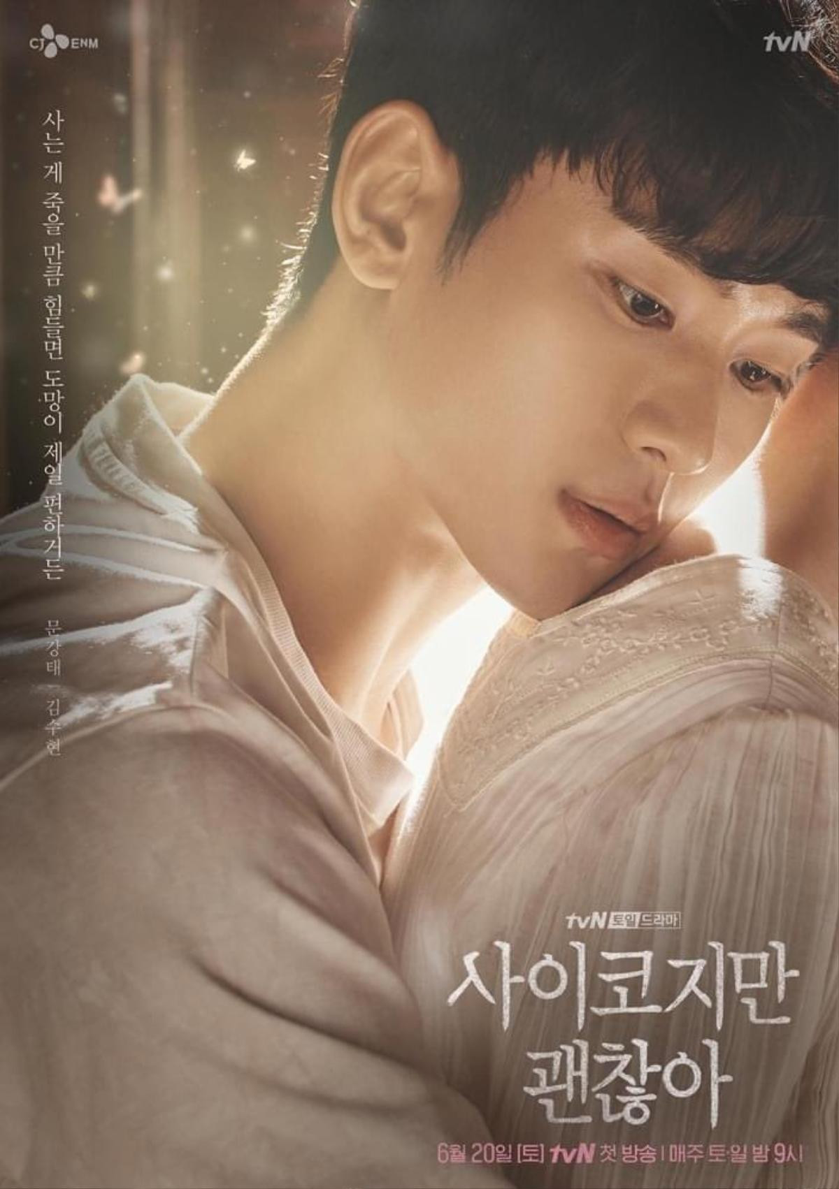 Phim 'Psycho But It’s Okay' tung poster ấm áp: Kim Soo Hyun ôm Seo Ye Ji thật chặt từ phía sau Ảnh 3