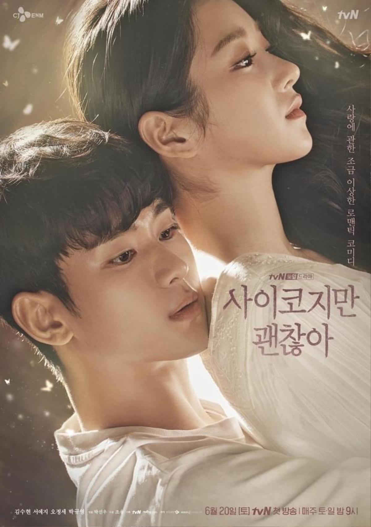 Phim 'Psycho But It’s Okay' tung poster ấm áp: Kim Soo Hyun ôm Seo Ye Ji thật chặt từ phía sau Ảnh 2