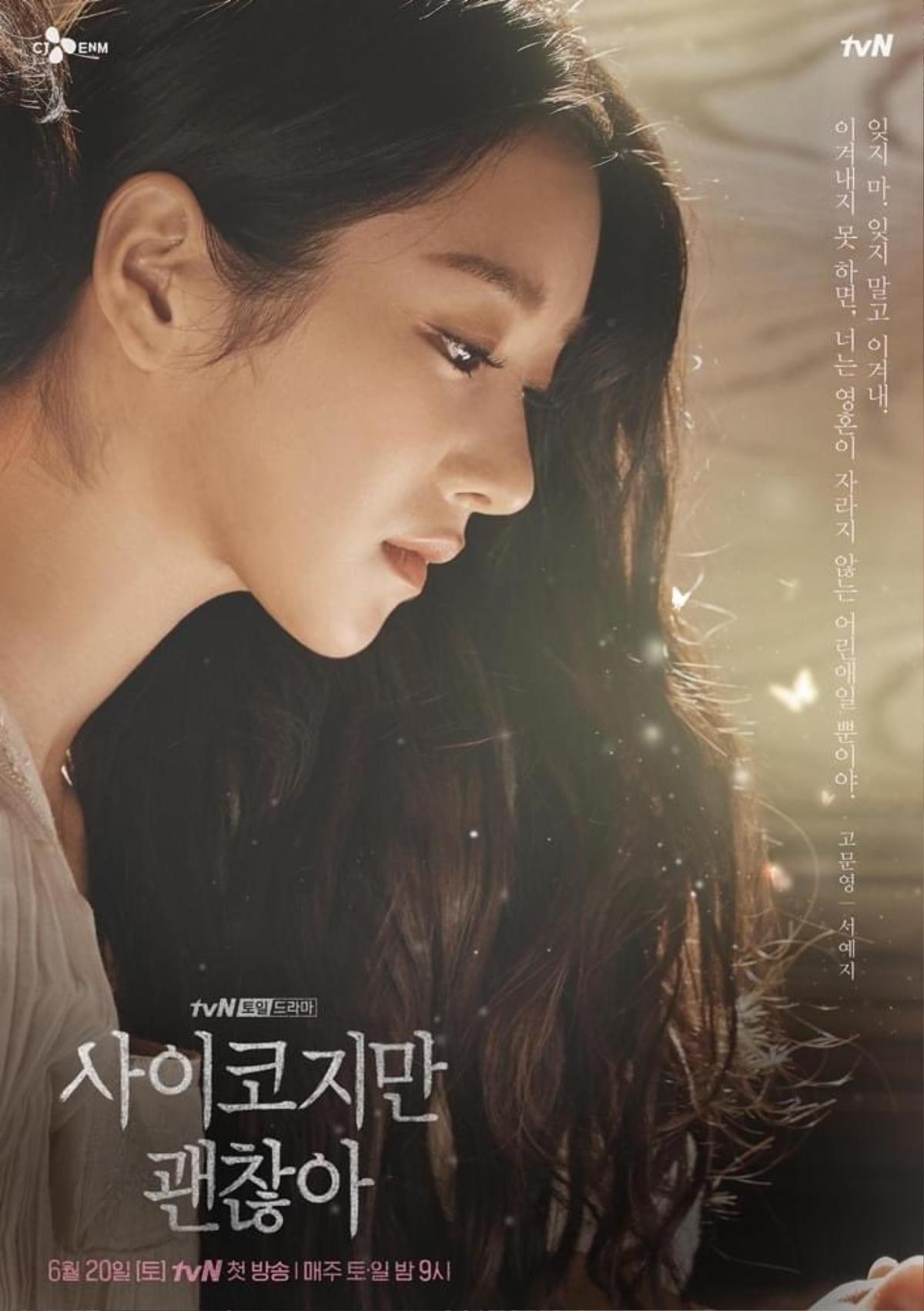 Phim 'Psycho But It’s Okay' tung poster ấm áp: Kim Soo Hyun ôm Seo Ye Ji thật chặt từ phía sau Ảnh 4