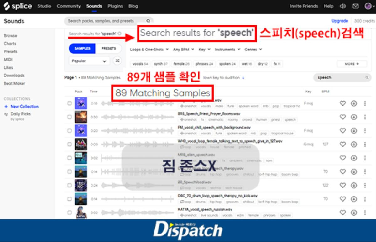 Dispatch điều tra vụ Suga (BTS) lấy giọng của tên sát nhân 1000 người: Sự thật dối trá bị phơi bày! Ảnh 6