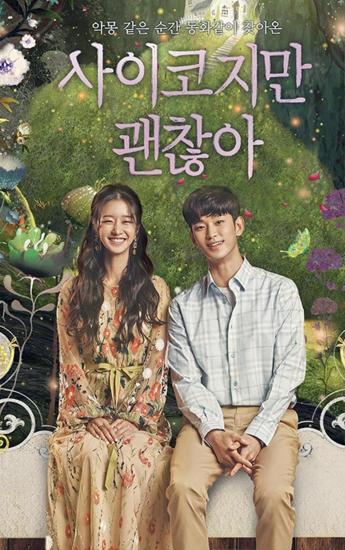 Phim 'Psycho But It’s Okay' tung poster đẹp như cổ tích: Kim Soo Hyun tựa hoàng tử, Seo Ye Ji tựa công chúa Ảnh 4