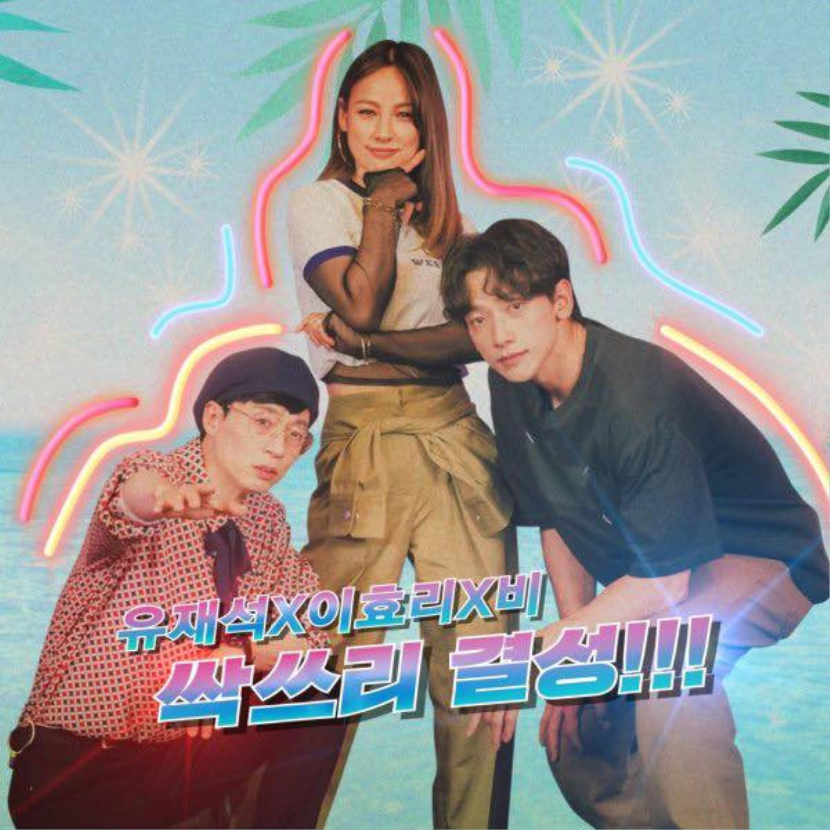 Bi (Rain) - Lee Hyo Ri - Yoo Jae Suk đã tìm được tên nhóm, debut vào 18/7, cư dân mạng xôn xao: 'Chơi vậy ai chơi lại?' Ảnh 1