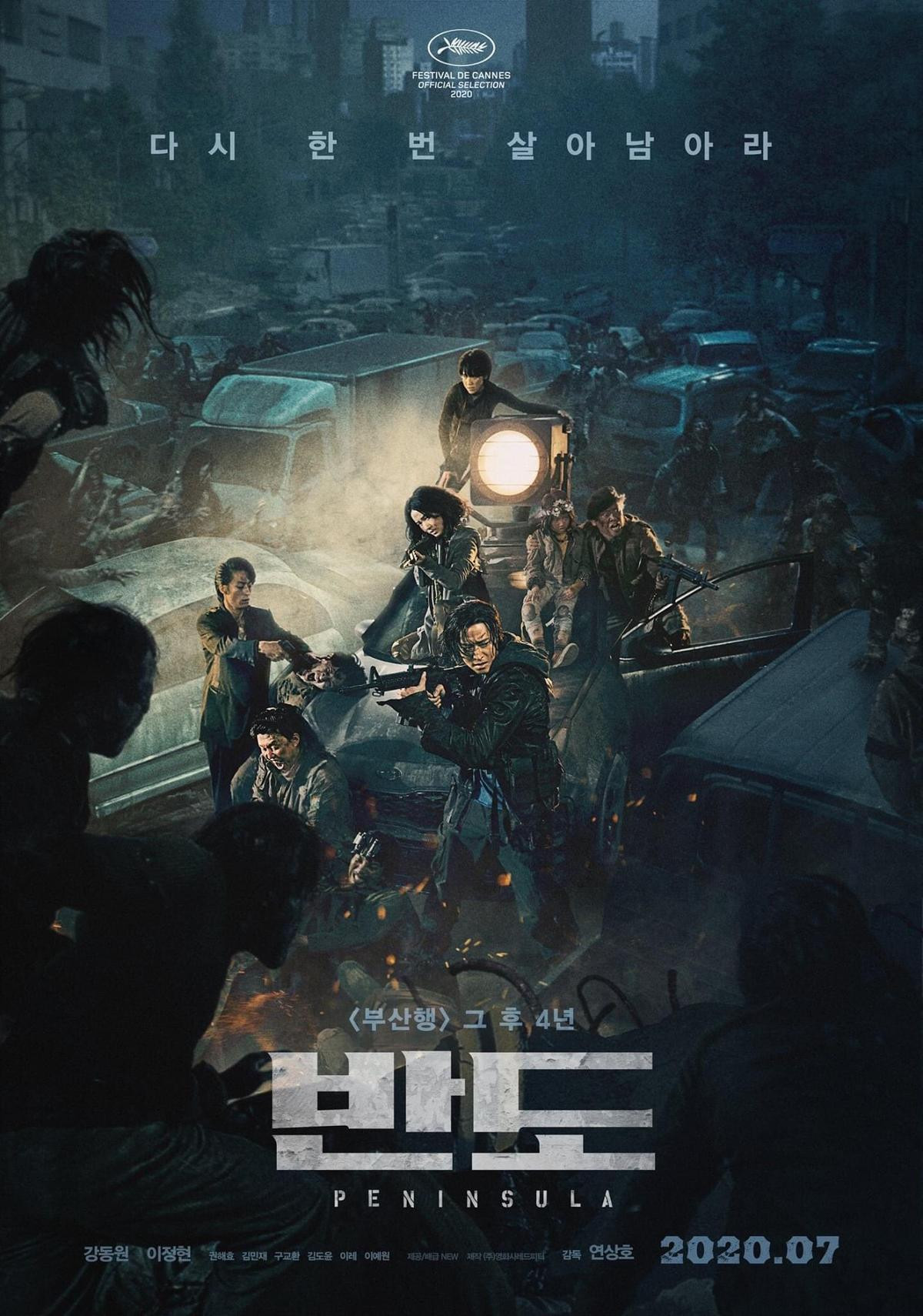 'Train to Busan 2' tung poster ám ảnh người xem về cuộc chiến chống zombie khốc liệt Ảnh 2