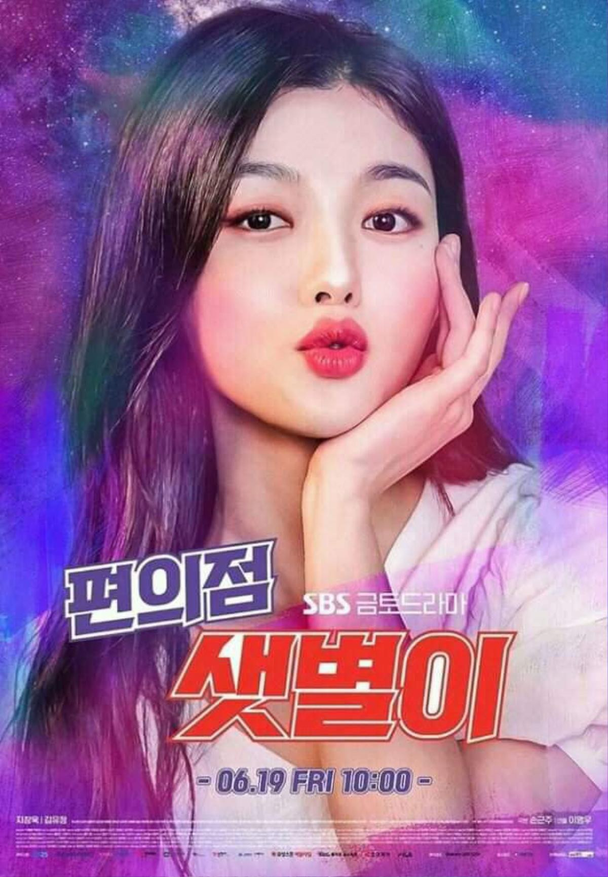 Kim Yoo Jung đối đầu với Seo Ye Ji: nữ chính nào sẽ đánh gục nam chính và chiếm được cảm tình của khán giả trước đây? Ảnh 5