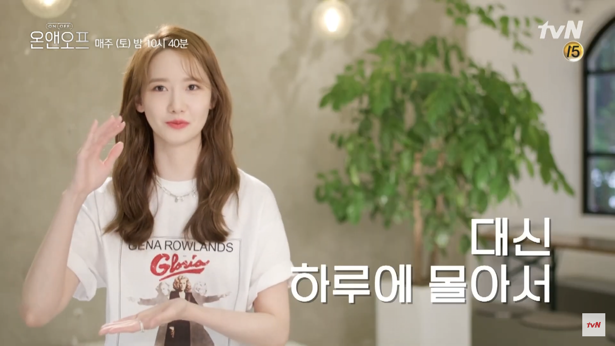 Yoona (SNSD) trở thành chủ đề bàn tán chỉ vì khoe xe mới, Knet: 'Chả có gì ngạc nhiên' Ảnh 8