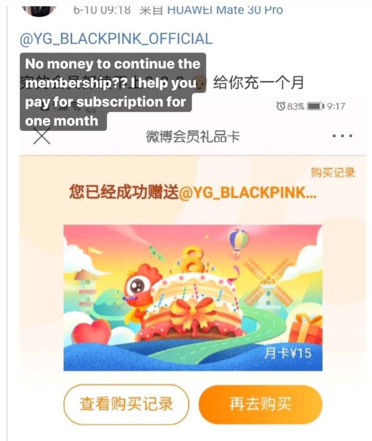 Minh chứng cho sự 'nghèo rớt mồng tơi' của YG: Phí nâng cấp tài khoản Weibo cho BlackPink phải… để Blink 'trả hộ' Ảnh 5