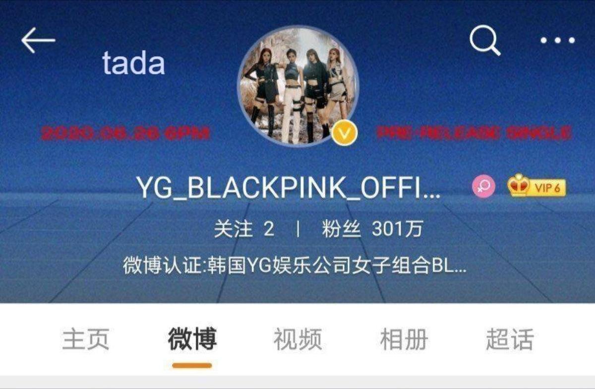 Minh chứng cho sự 'nghèo rớt mồng tơi' của YG: Phí nâng cấp tài khoản Weibo cho BlackPink phải… để Blink 'trả hộ' Ảnh 6