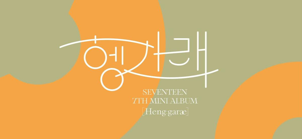 Vừa mở pre-order chỉ 5 ngày, album mới của SEVENTEEN đã cán mốc triệu lượt 'chốt đơn' Ảnh 1