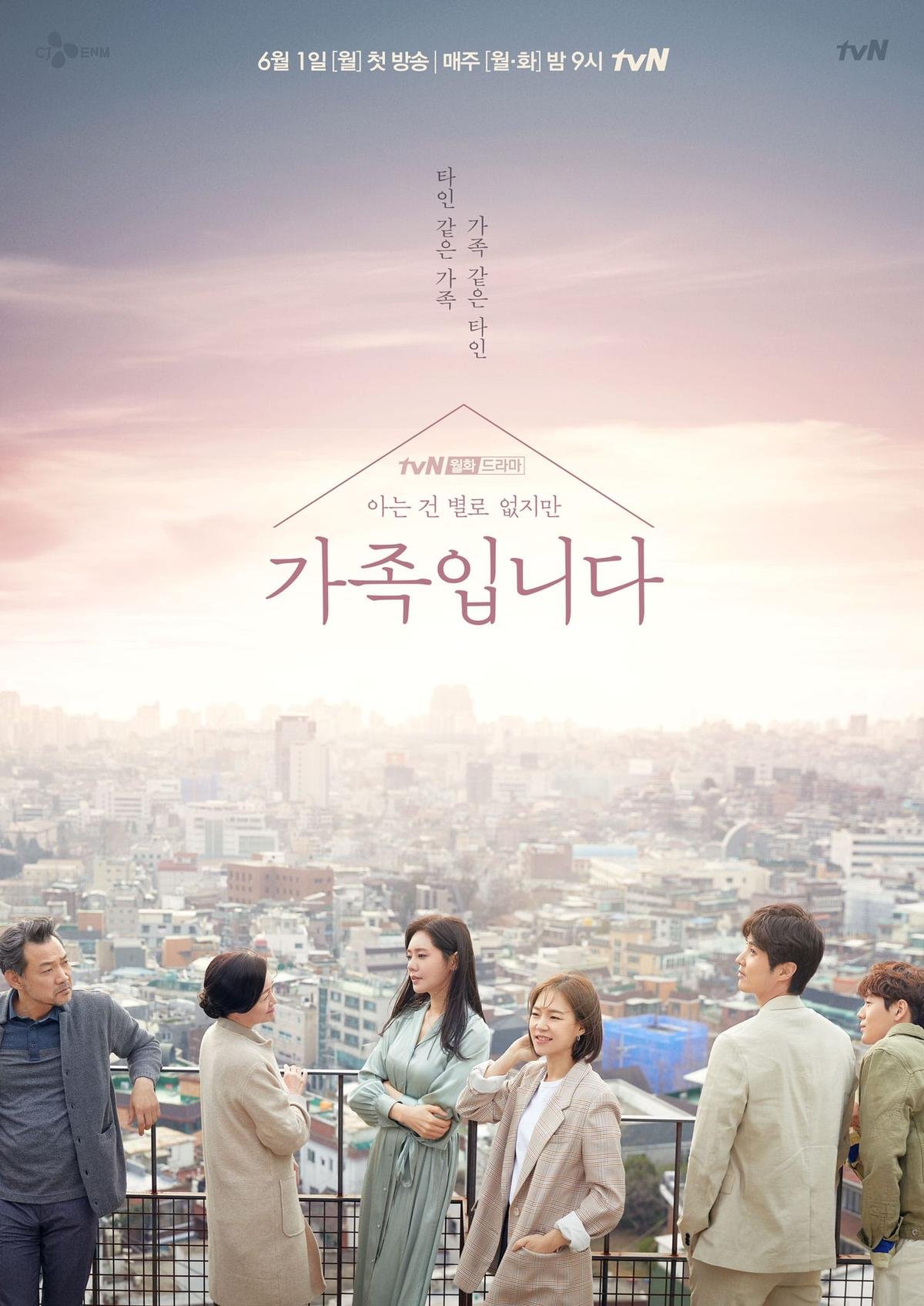 Phim của 'Chị đại Triều Tiên' Seo Ji Hye và Song Seung Heon rating giảm - Phim của Jung Il Woo rating thấp thê thảm Ảnh 6