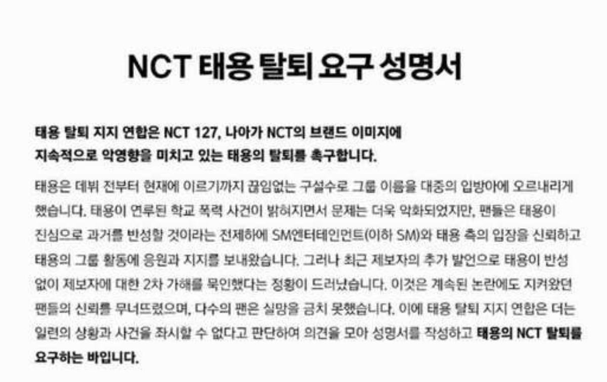 Fan NCT yêu cầu Taeyong rời nhóm vì scandal bắt nạt, Knet: 'Đuổi cả Chen (EXO) nữa' Ảnh 2