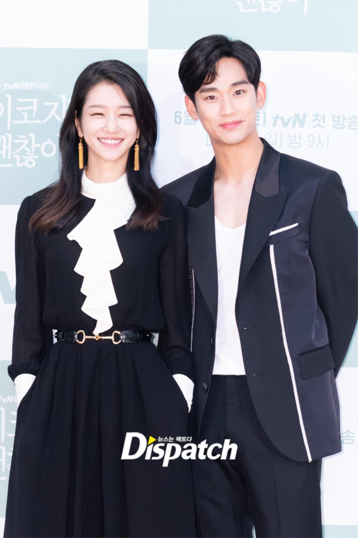 Chiêm ngưỡng nhan sắc lung linh của 'tình mới Kim Soo Hyun' trước giờ G của Psycho But It’s Ok Ảnh 8