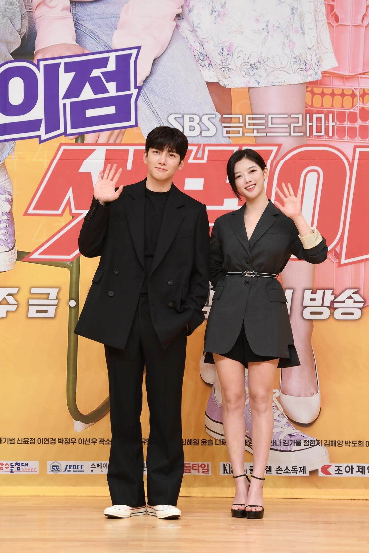 Ji Chang Wook - Kim Yoo Jung: Ngại ngùng rồi thân thiết, liệu có phim giả tình thật? Ảnh 1