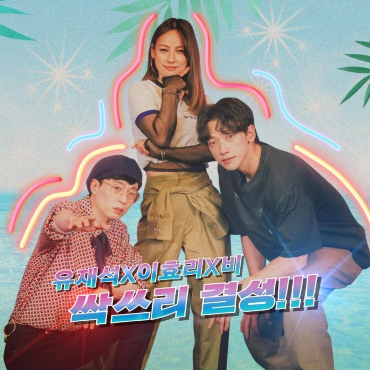 Nhóm nhạc 'tân binh' của Bi Rain - Lee Hyori - Yoo Jae Suk công bố poster chính thức, vị trí leader gọi tên… Ảnh 3