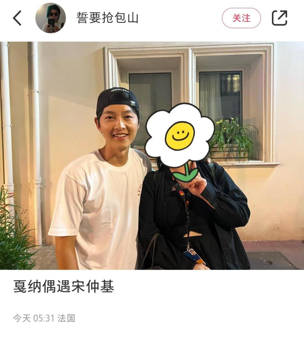 Song Joong Ki khoe 'visual' trẻ như học sinh trung học, ghi điểm với loạt hành động đẹp tại Cannes 2023 Ảnh 3