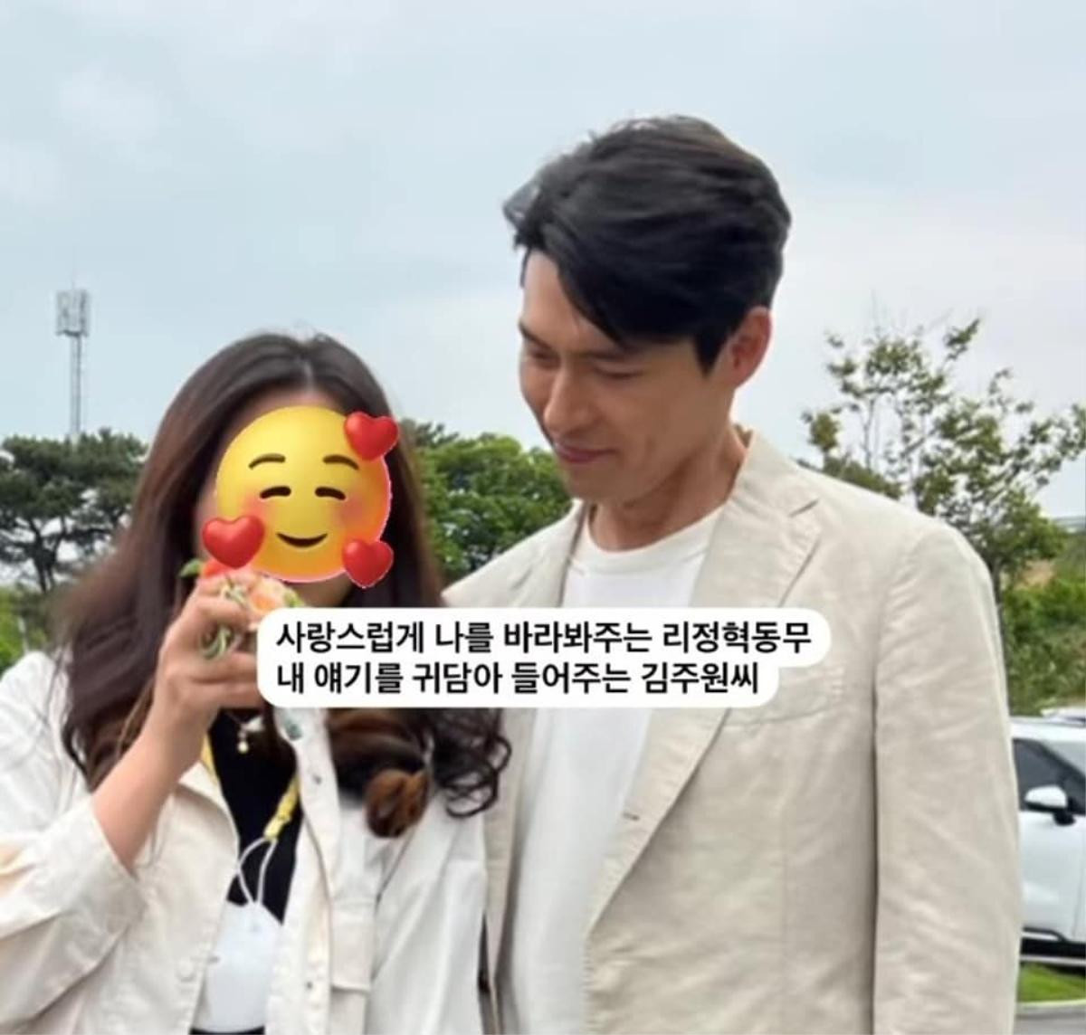 Bắt gặp Hyun Bin 'liếc mắt đưa tình' với một người phụ nữ lạ mặt khi không có Son Ye Jin Ảnh 3