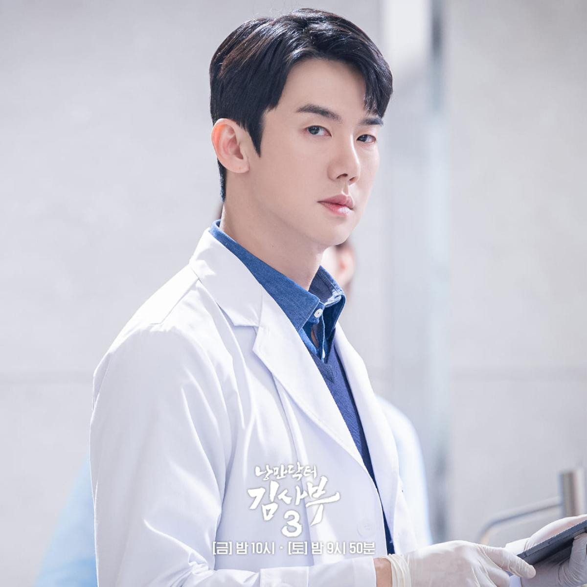 Vừa trở lại, bác sĩ Kang Dong Joo đã cho Ahn Hyo Seop một 'cú tát' đau điếng ở Người Thầy Y Đức 3 Ảnh 2