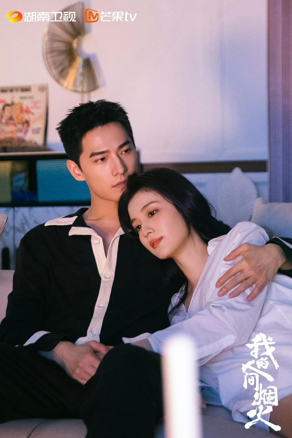 Bị chê là 'bình hoa di động', Angelababy vẫn đủ sức vượt mặt Dương Dương Ảnh 4