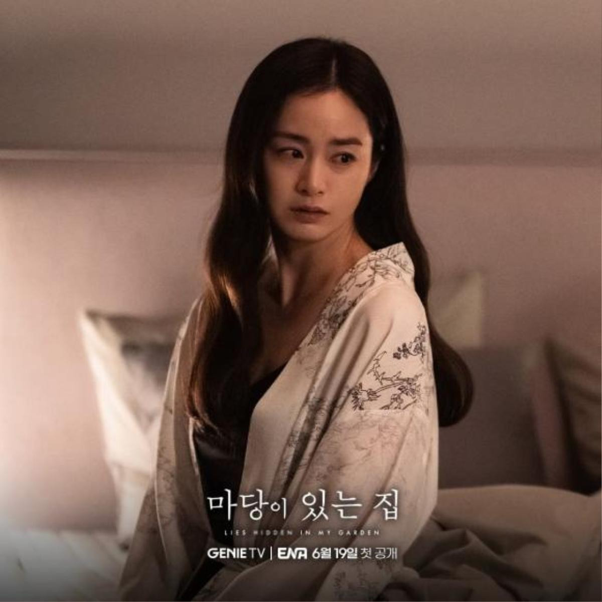 Kim Tae Hee tái xuất thất bại, rating phim mới 'chạm đáy' Ảnh 4