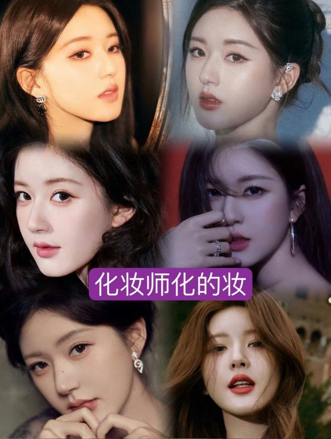 Trạng thái bất ổn của Triệu Lộ Tư Ảnh 5