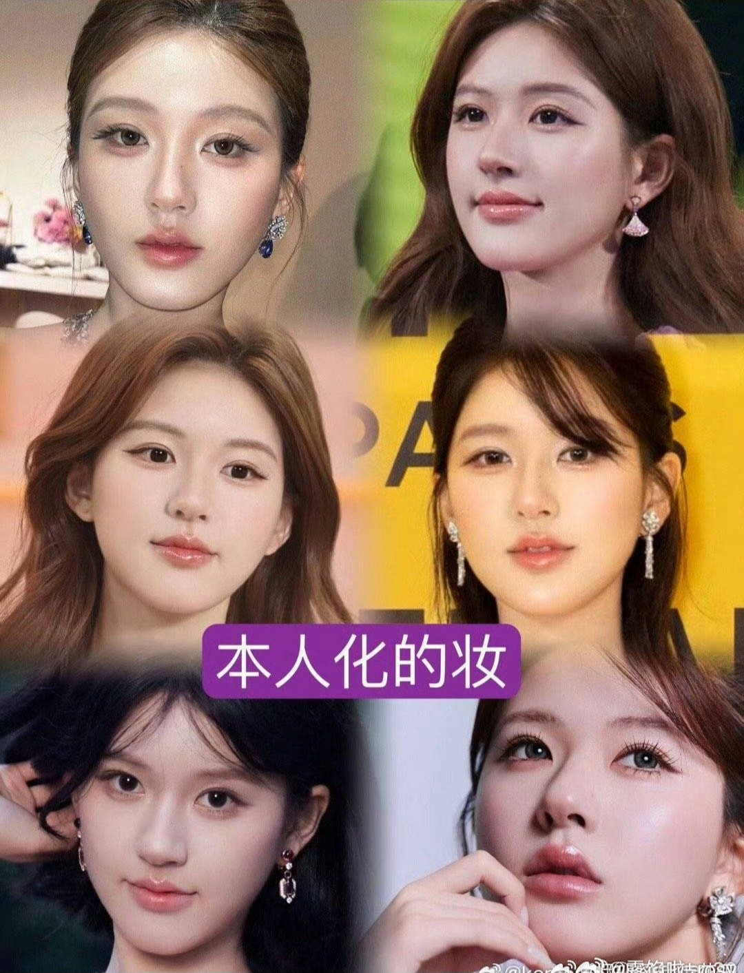 Trạng thái bất ổn của Triệu Lộ Tư Ảnh 6