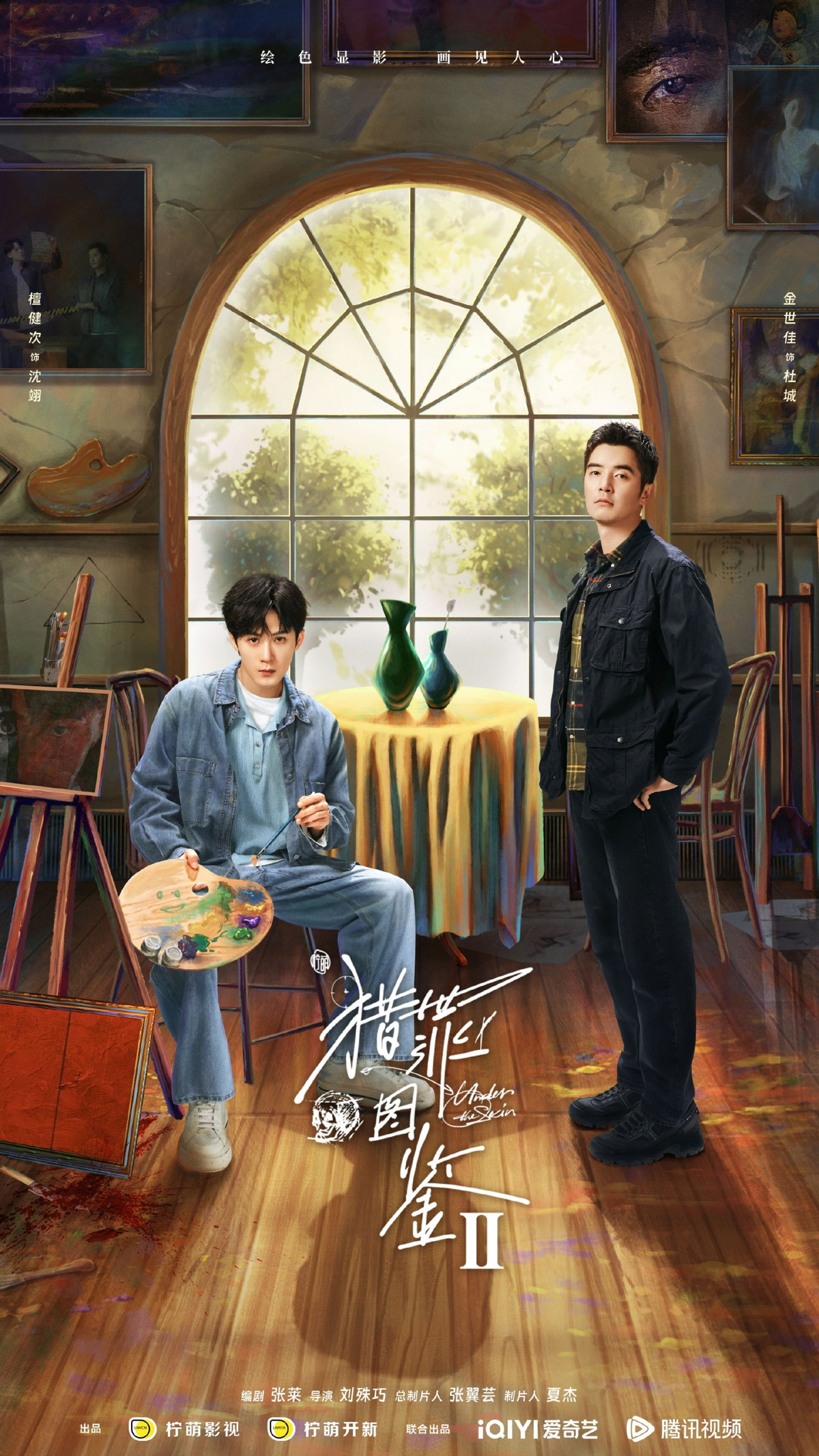 4 phim dự kiến lên sóng tháng 12: Dương Dương liệu có thắng Vương Hạc Đệ - Đàn Kiện Thứ? Ảnh 3