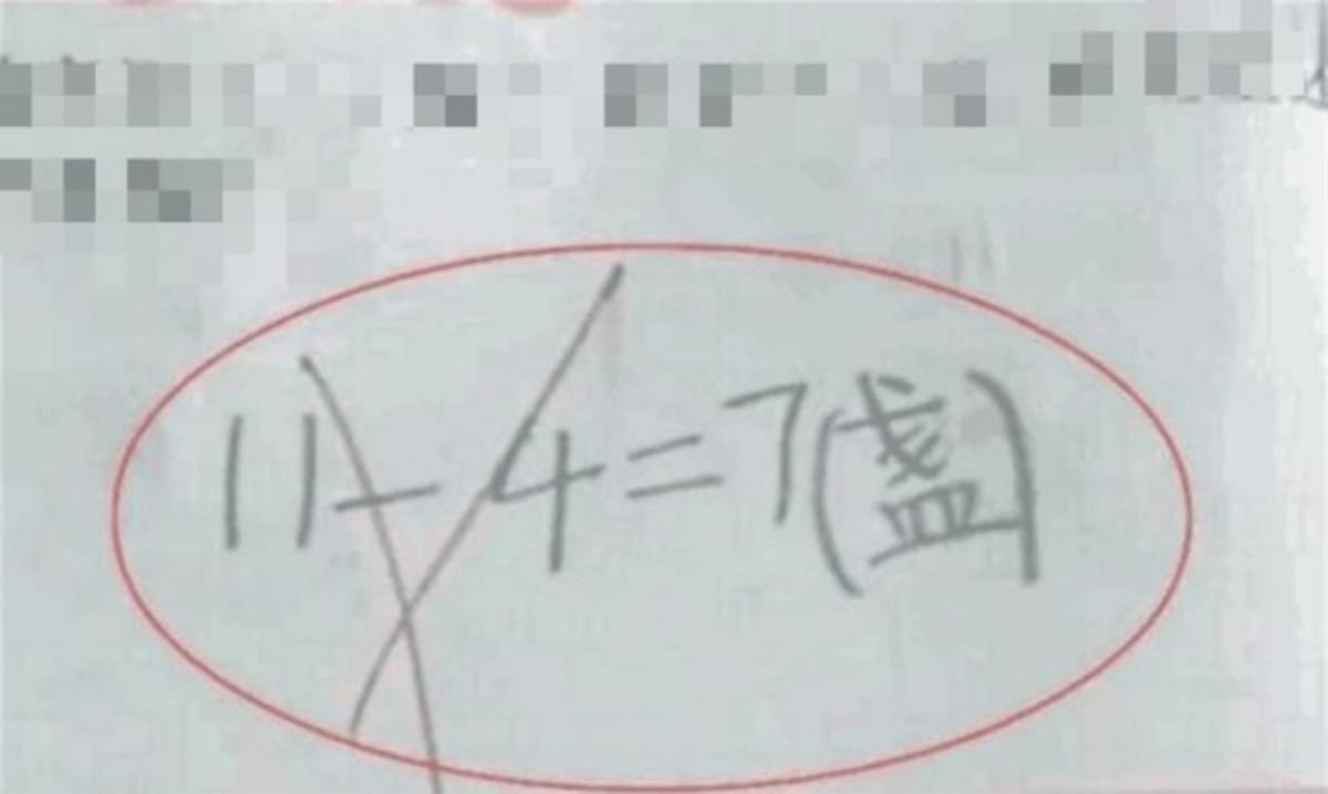 Bài toán '11-4=7' không được công nhận, bố tức giận đi hỏi cô giáo và cái kết bất ngờ Ảnh 1