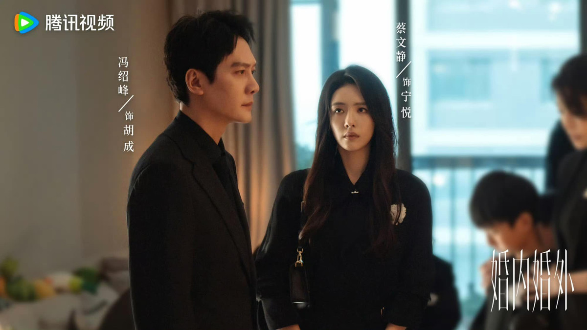 Vừa 'kết hôn' Phùng Thiệu Phong đã làm chồng tồi, khác hẳn lúc cưới Triệu Lệ Dĩnh Ảnh 3