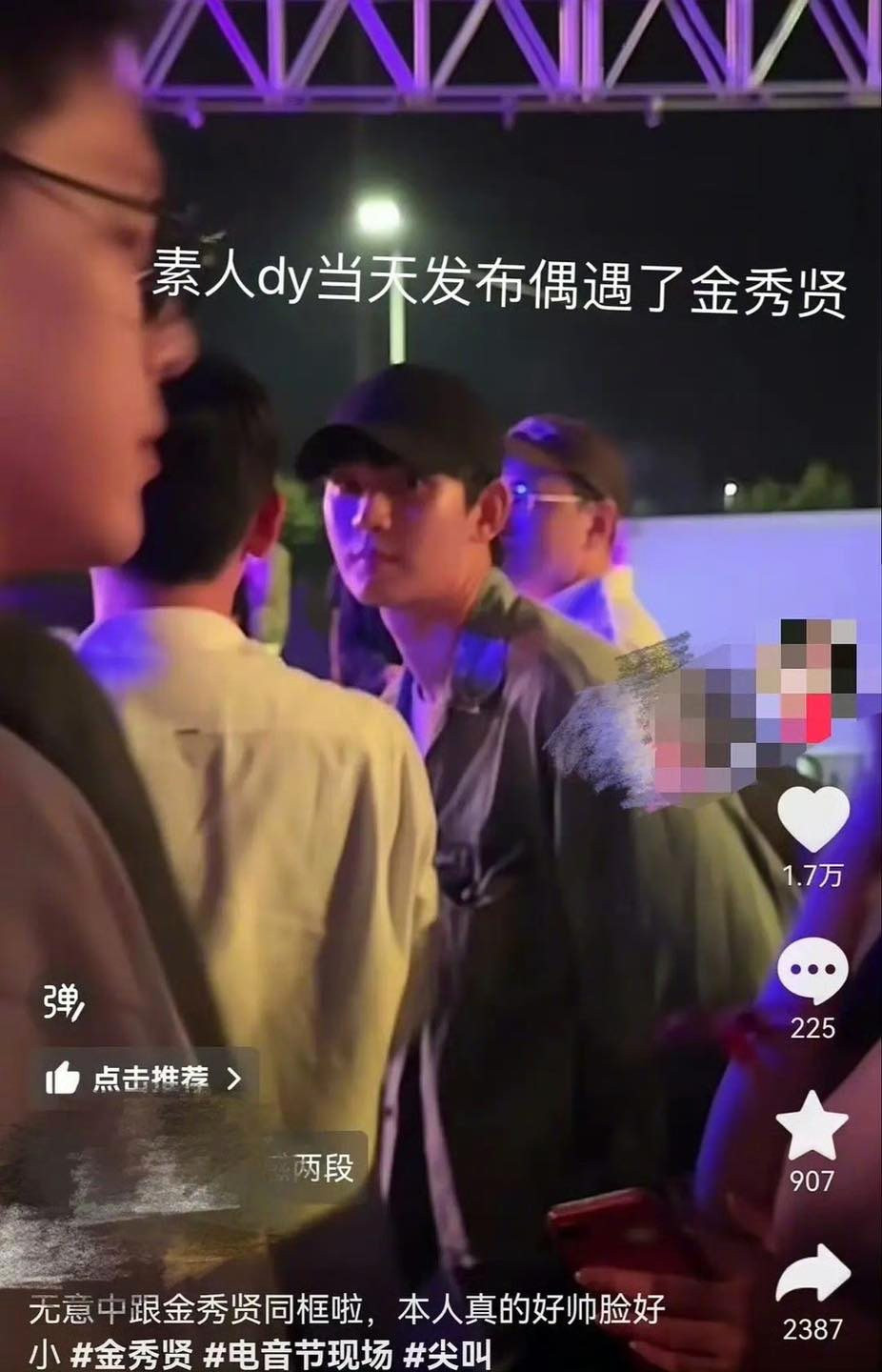 Kim Soo Hyun bị bắt gặp hẹn hò cùng mỹ nhân kém 7 tuổi, thuyền với Kim Ji Won chính thức chìm Ảnh 3