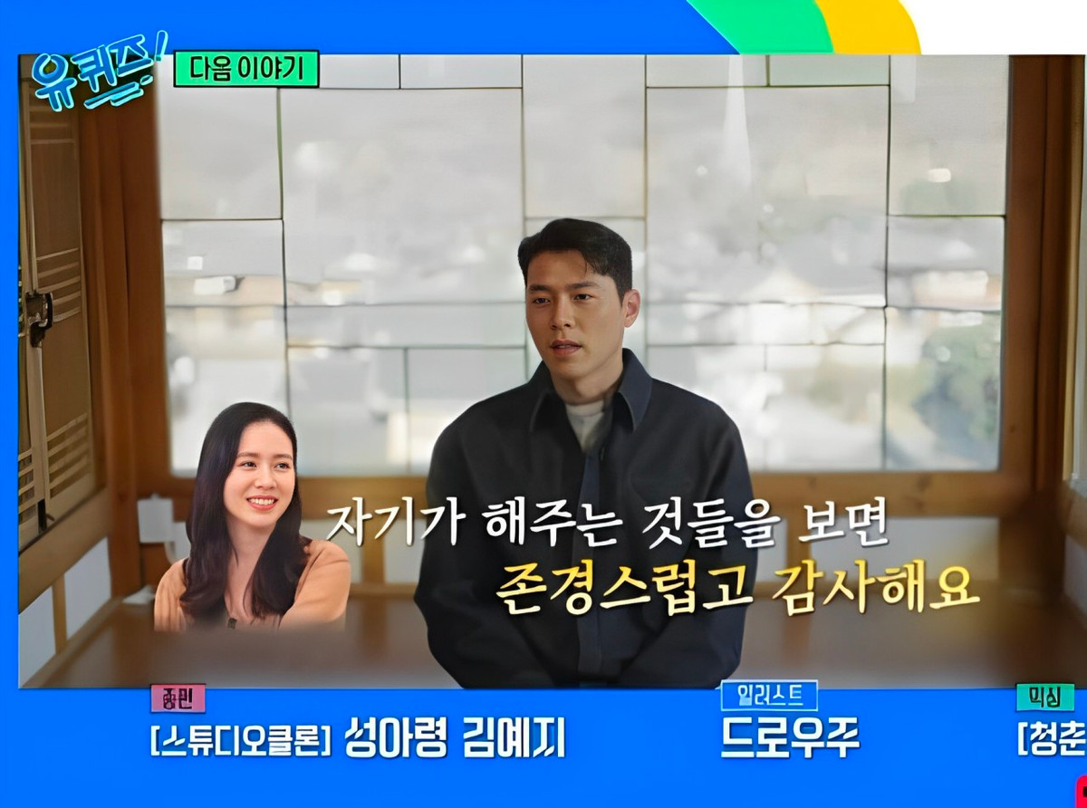 Hyun Bin hiếm hoi cho con trai 2 tuổi 'lên sóng' khiến cả showbiz bùng nổ Ảnh 2