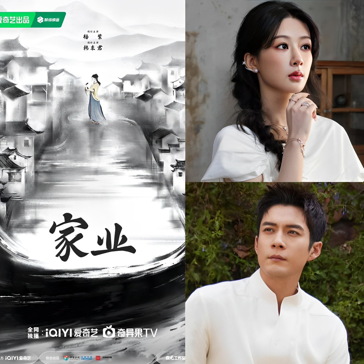 Dương Tử bí mật làm 'lễ đính hôn', danh tính chú rể gây tò mò Ảnh 3