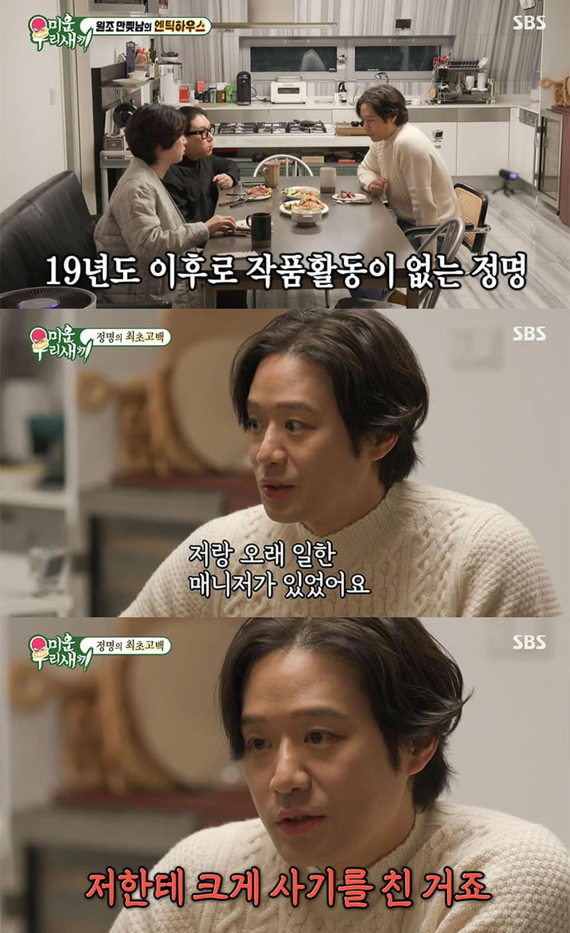 Nam diễn viên nổi tiếng thông báo tin buồn sau 5 năm biến mất Ảnh 2