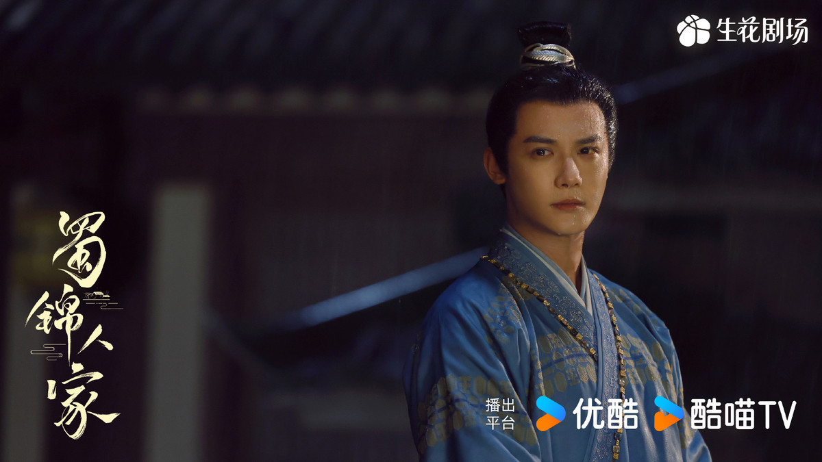 Thục Cẩm Nhân Gia bị đánh giá thấp, Đàm Tùng Vận diễn kém Ảnh 4