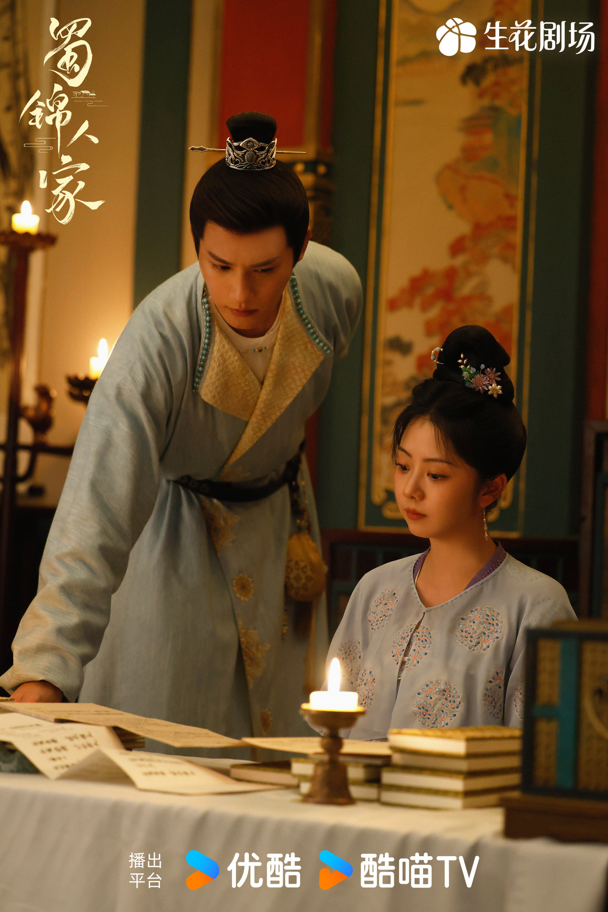 Thục Cẩm Nhân Gia bị đánh giá thấp, Đàm Tùng Vận diễn kém Ảnh 7