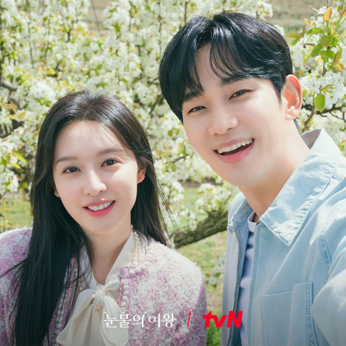 Kim Soo Hyun lần đầu làm điều này sau 10 năm, có liên quan gì đến Kim Ji Won mà dân tình hú hét? Ảnh 2