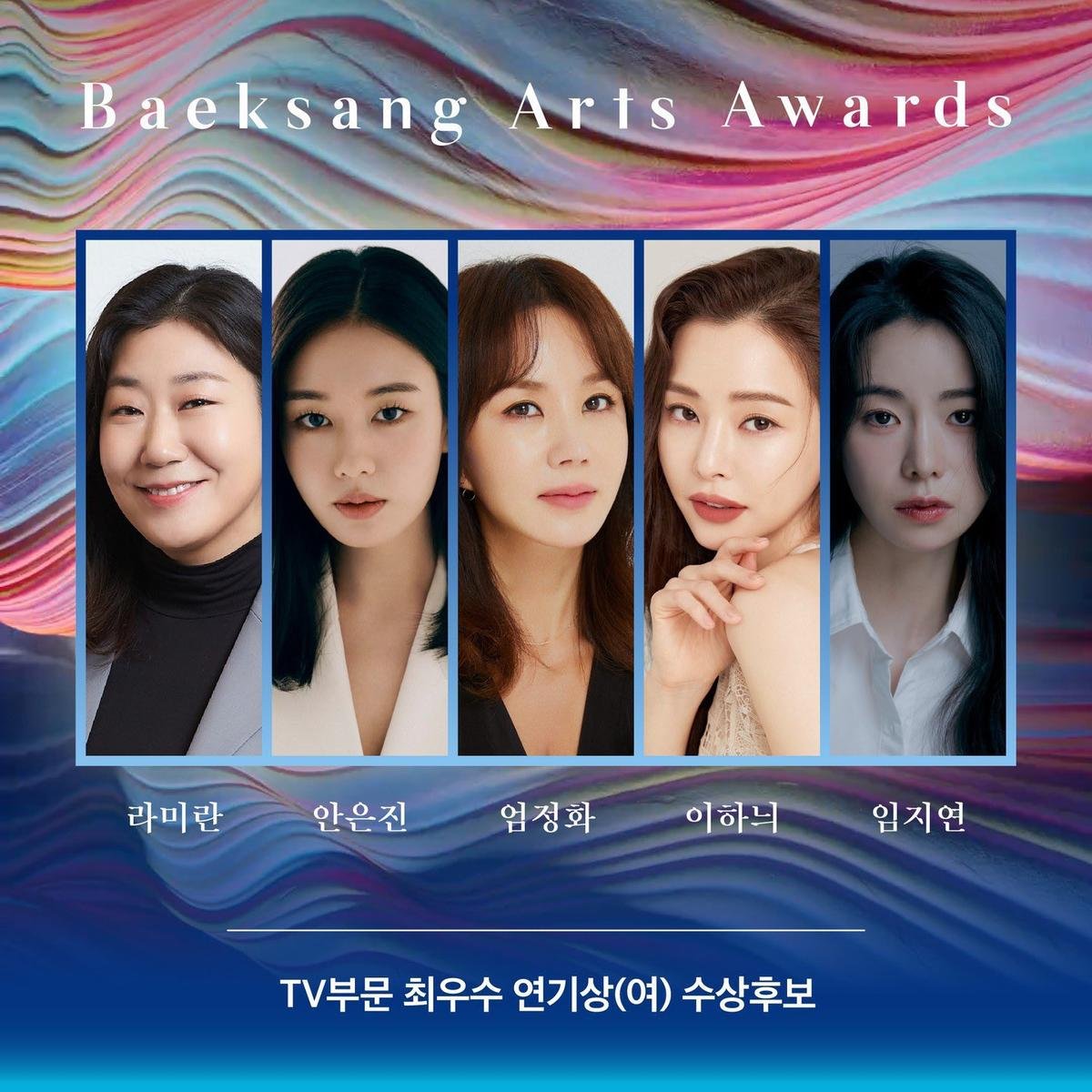 Đề cử Baeksang 2024: Song Joong Ki - Kim Soo Hyun góp mặt, nhiều cái tên đình đám vắng mặt gây tranh cãi Ảnh 3