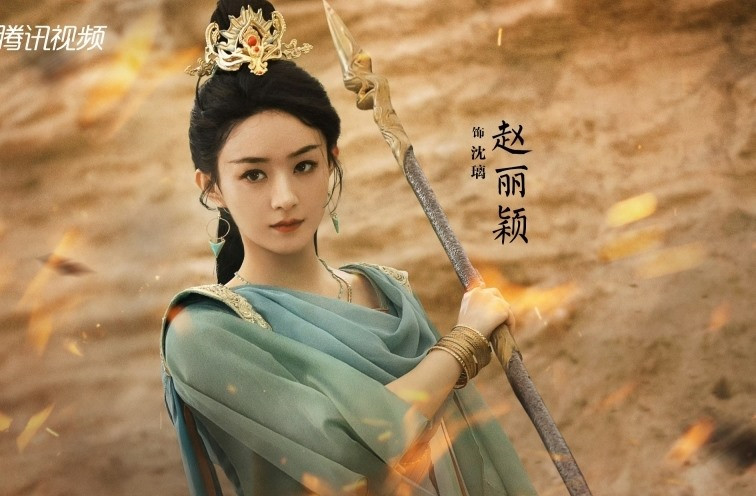 Vai diễn có nhiệt độ cao trên Maoyan: Dương Tử vượt mặt Triệu Lệ Dĩnh Ảnh 2