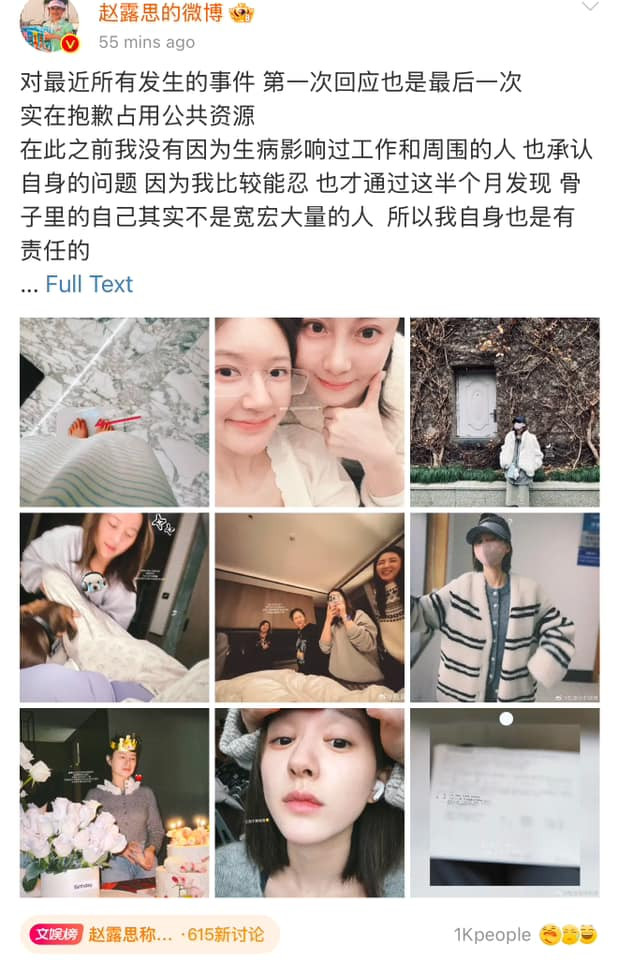 Hot: Triệu Lộ Tư xác nhận mắc bệnh trầm cảm, liên tục bị đánh đập nhưng không dám phản kháng Ảnh 3